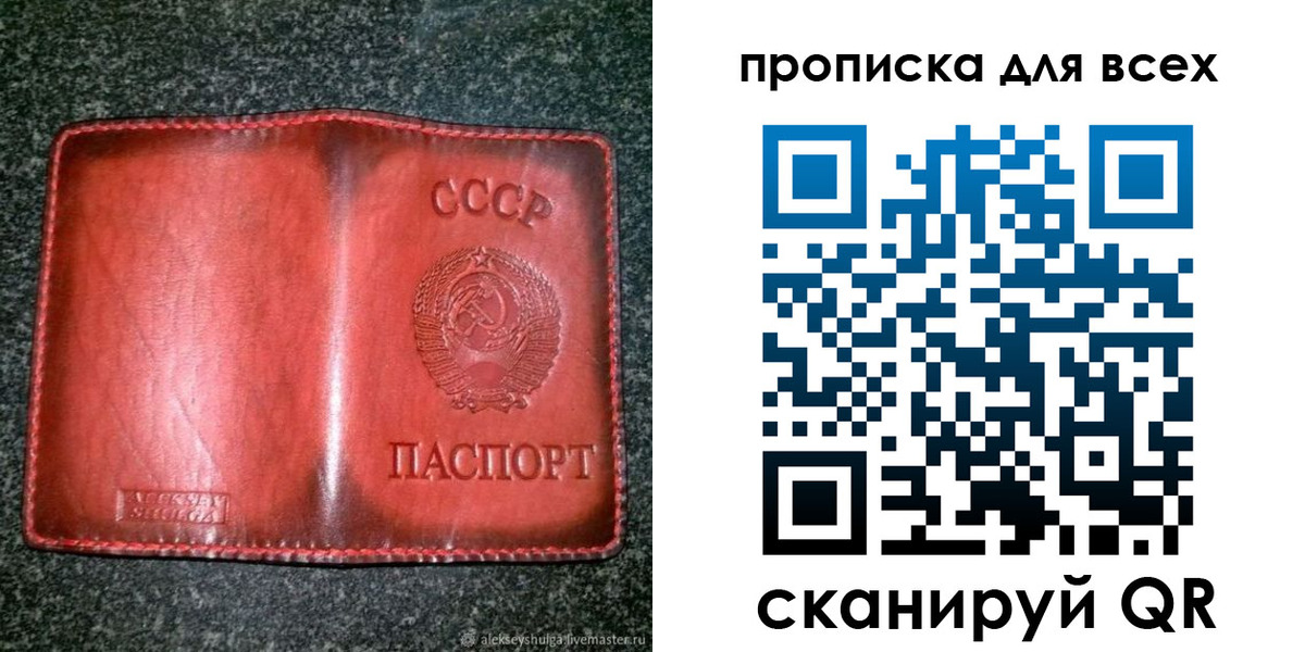 прописка поиск в Нижегородской области