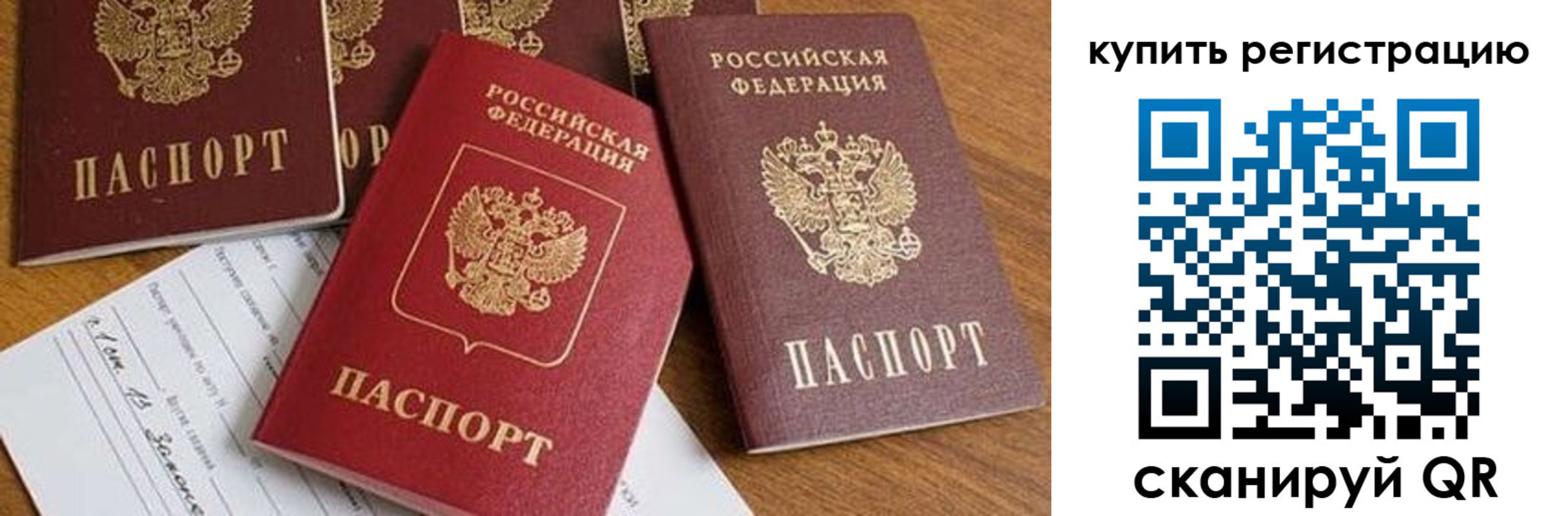 найти адрес прописки в Нижегородской области