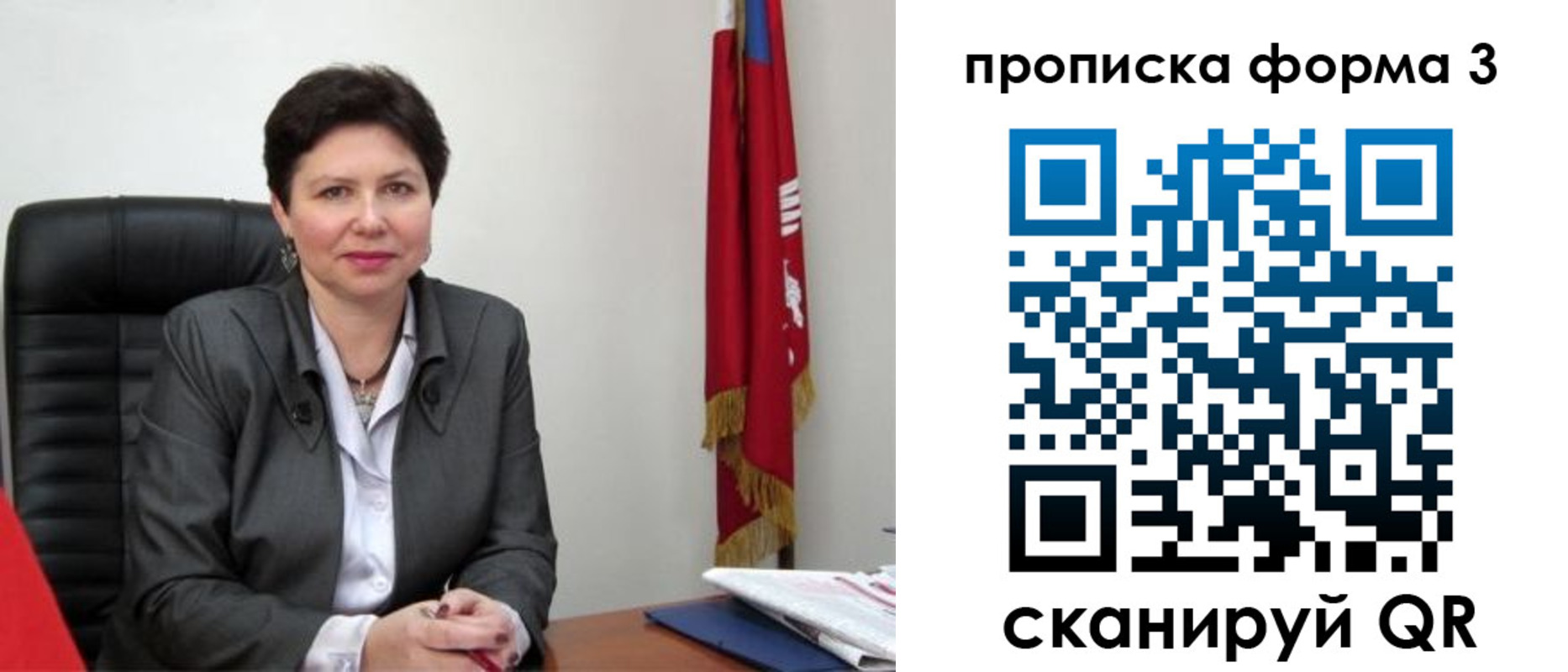 временная регистрация в Нижегородской области