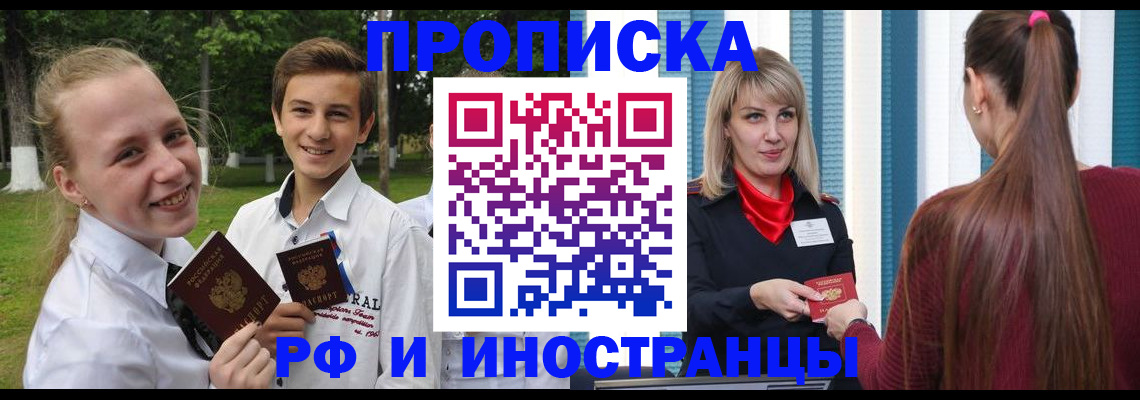 миграционный учет в Нижегородской области